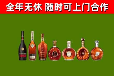 禄丰烟酒回收洋酒价格.jpg