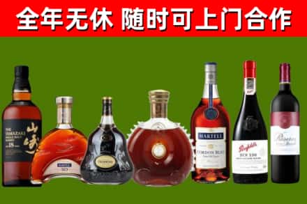 禄丰烟酒回收洋酒系列.jpg