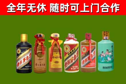 禄丰回收贵州茅台酒