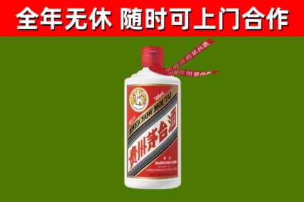 禄丰烟酒回收飞天茅台酒.jpg