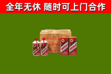 禄丰回收老茅台酒