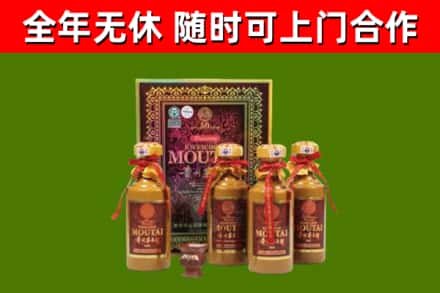 禄丰烟酒回收50年茅台酒.jpg