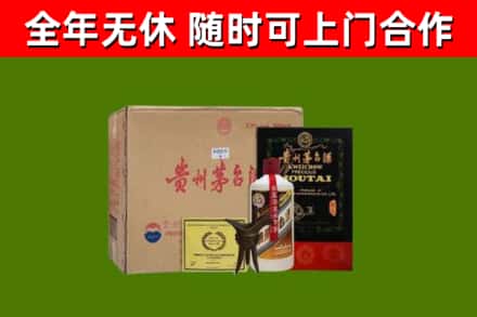 禄丰烟酒回收汉帝茅台酒.jpg