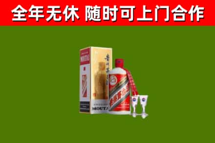 禄丰回收茅台酒