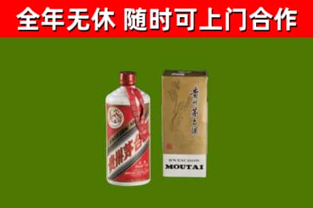 禄丰烟酒回收铁盖茅台酒.jpg