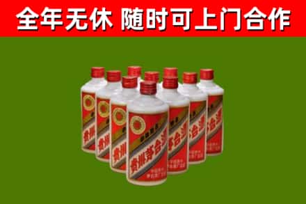 禄丰烟酒回收五星贵州茅台酒.jpg