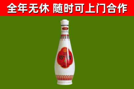 禄丰烟酒回收瓷瓶汾酒.jpg