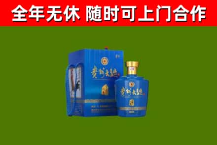 禄丰烟酒回收贵州大曲.jpg