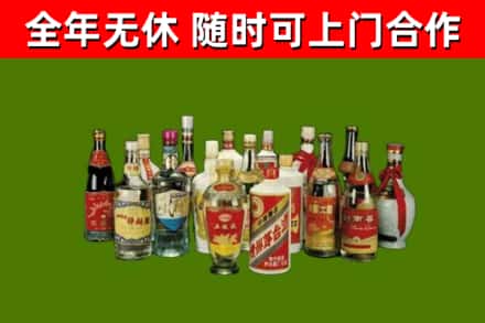 禄丰烟酒回收老白酒.jpg