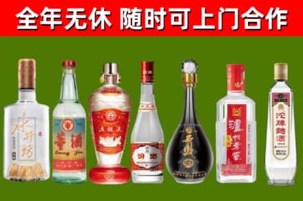 禄丰烟酒回收名酒系列.jpg